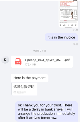 customer make payment customer make payment